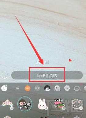 咔叽相机怎么添加文字 咔叽相机怎么输入文字