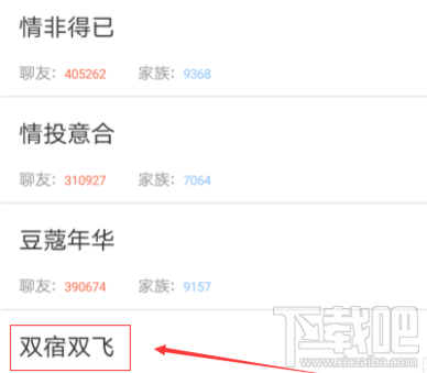 派派移民怎么弄 派派新版怎么移民
