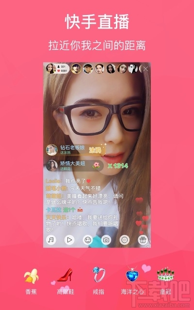 快手私信发不出去怎么回事？快手私信发送失败怎么办