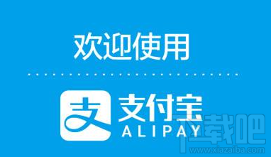 支付宝全民免费wifi怎么开通？