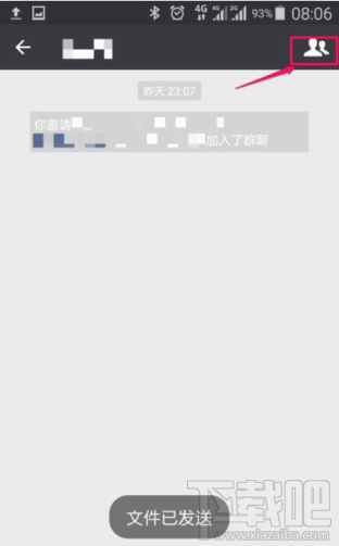 微信群怎么设置群组验证？微信群验证设置方法