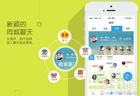 派派怎么整蛊好友？派派整蛊功能怎么使用？