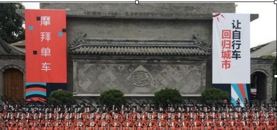 摩拜单车黑白生煎优惠券领取有上限吗?
