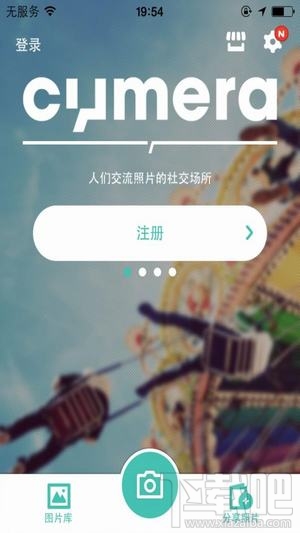 cymera怎么使用?cymera相机使用教程