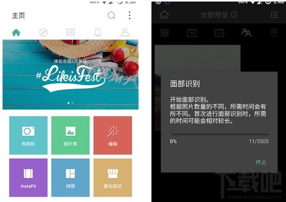 cymera怎么使用?cymera相机使用教程