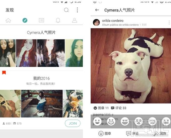 cymera怎么使用?cymera相机使用教程