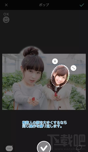 大头照片拍照软件叫什么?cymera(サイメラ)怎么玩?