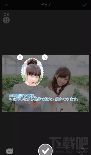 大头照片拍照软件叫什么?cymera(サイメラ)怎么玩?