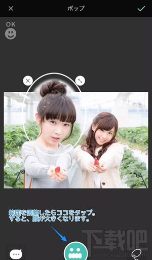 大头照片拍照软件叫什么?cymera(サイメラ)怎么玩?