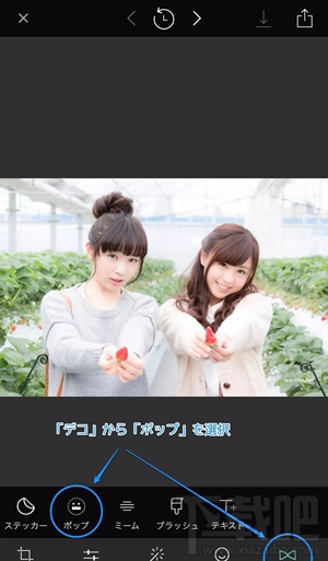 大头照片拍照软件叫什么?cymera(サイメラ)怎么玩?