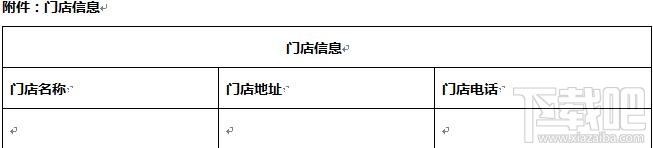 蚂蚁花呗怎么套现?2017花呗套现方法
