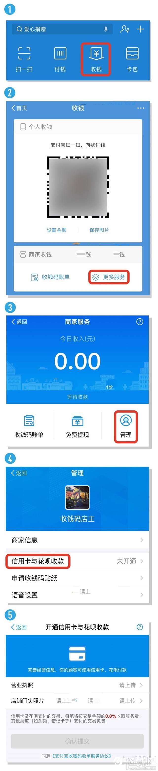 蚂蚁花呗怎么套现?2017花呗套现方法