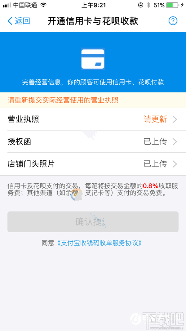 蚂蚁花呗怎么套现?2017花呗套现方法
