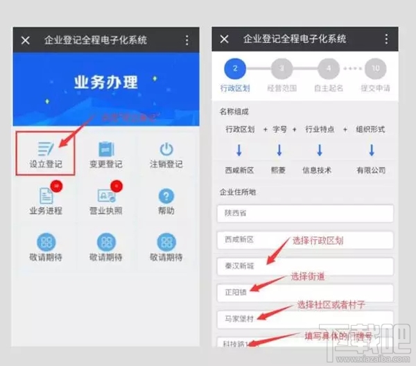 微信电子营业执照怎么办理？微信电子营业执照有什么用？