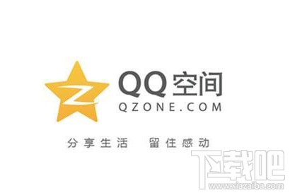 qq给三年后的自己怎么发表?qq空间给三年后的自己怎么玩