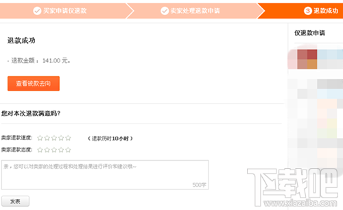 支付宝花呗能套现吗?支付宝花呗如何套现?