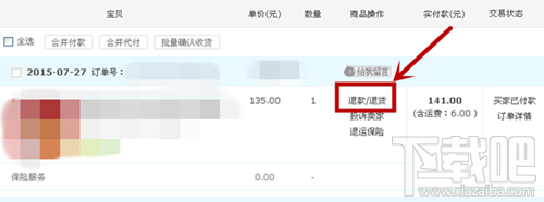 支付宝花呗能套现吗?支付宝花呗如何套现?