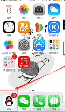 手机qq斗图在哪?手机qq斗图怎么添加?