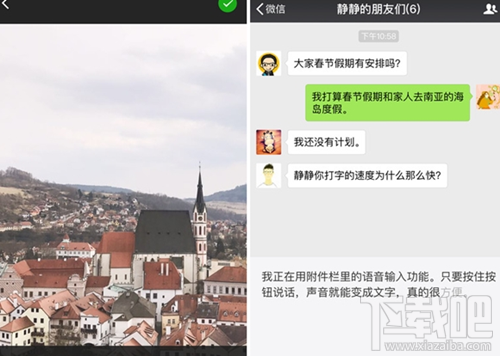 微信视频怎么编辑?微信视频编辑教程