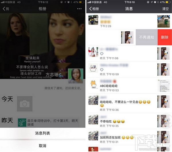 微信朋友圈互动通知怎么取消?朋友圈评论提醒怎么设置?