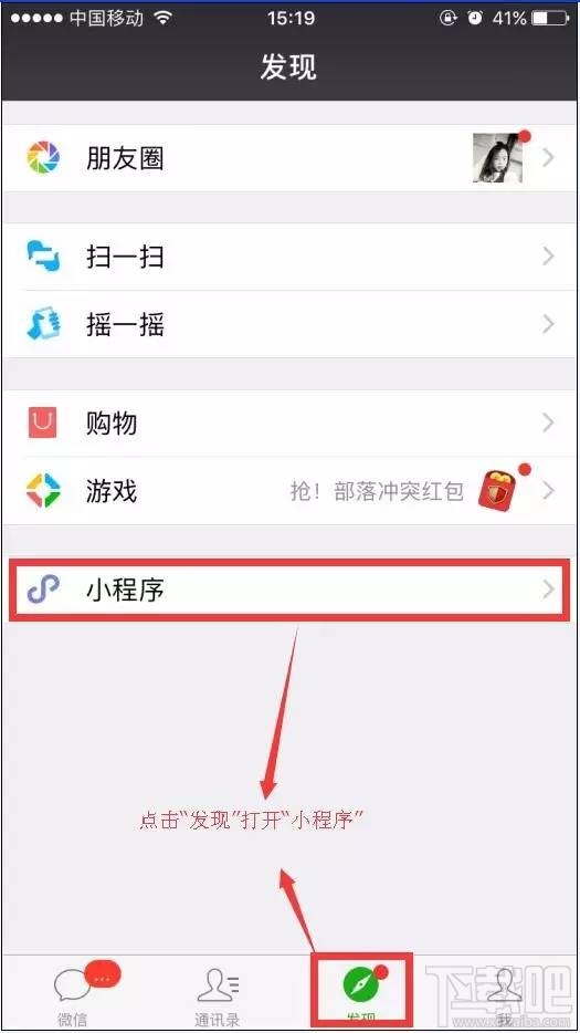 微信发票小助手怎么分享?微信发票小助手转发链接教程