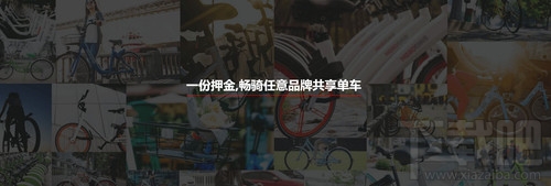 全能车app能用什么车?全能车app正规吗?