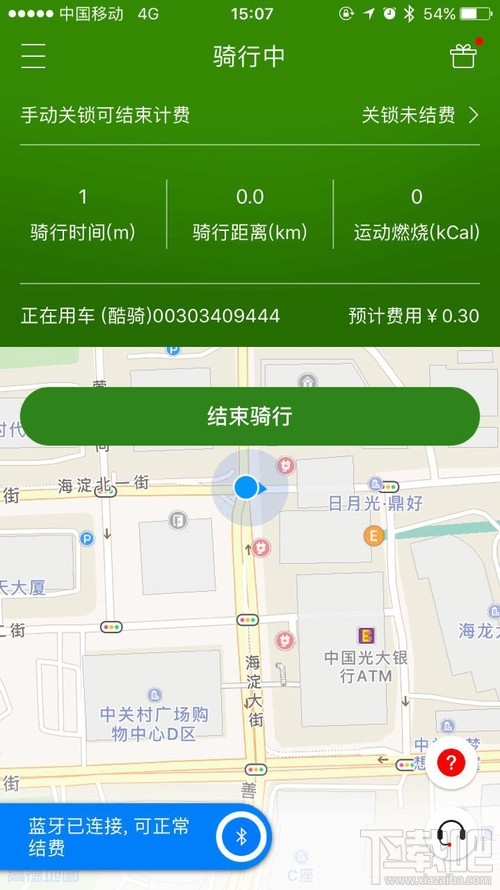 全能车app能用什么车?全能车app正规吗?