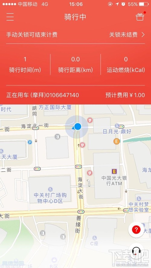 全能车app能用什么车?全能车app正规吗?