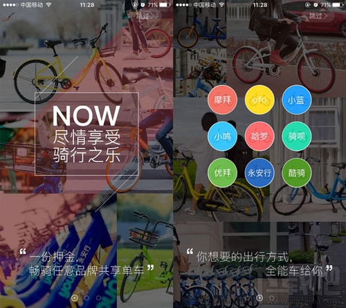 全能车app能用什么车?全能车app正规吗?