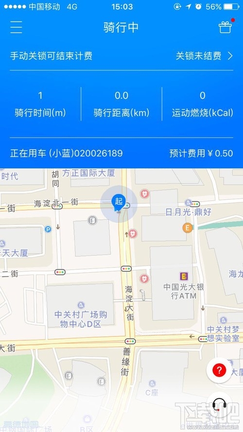 全能车app能用什么车?全能车app正规吗?