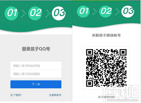 王者荣耀家长锁怎么设置?微信王者荣耀成长守护平台有什么用?