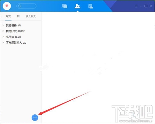 TIM电脑版怎么创建群 TIM电脑版创建群教程