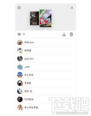 微博故事怎么发？微博故事怎么分段？