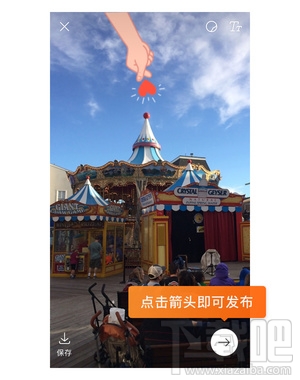 微博故事怎么发？微博故事怎么分段？
