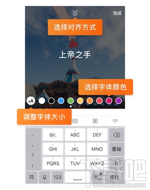 微博故事怎么发？微博故事怎么分段？