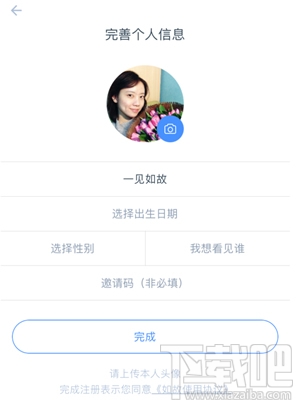 如故app怎么样?如故推荐怎么聊天?