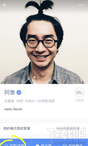 如故app怎么样?如故推荐怎么聊天?