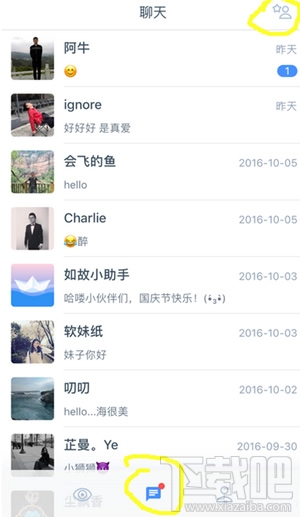 如故app怎么样?如故推荐怎么聊天?