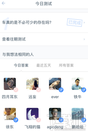 如故app怎么样?如故推荐怎么聊天?