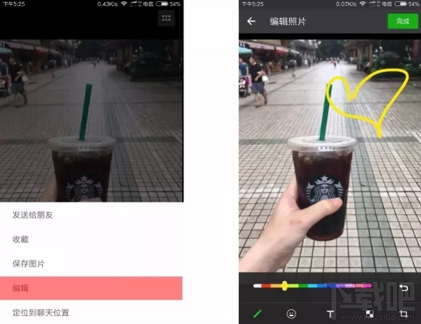 微信6.5.10内测版更新了什么?微信6.5.10内测新功能介绍