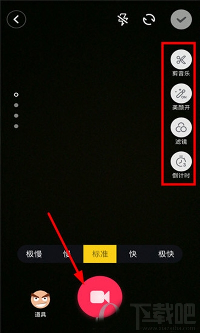 抖音怎么拍短视频？抖音短视频怎么拍？