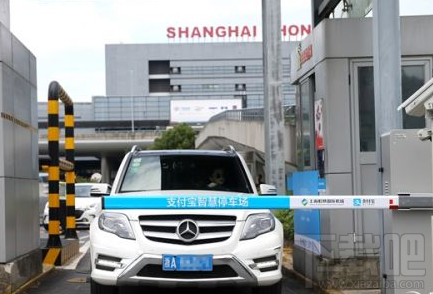 支付宝停车免密支付怎么开通?支付宝怎么开通无感支付停车