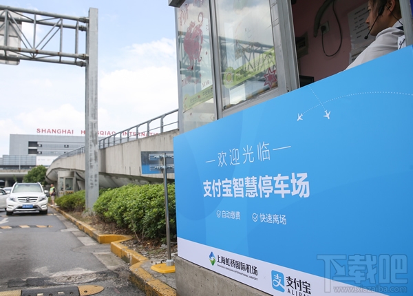 支付宝etc好用吗?支付宝etc办理流程