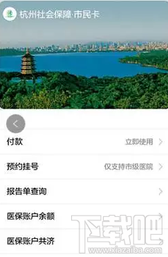支付宝etc好用吗?支付宝etc办理流程