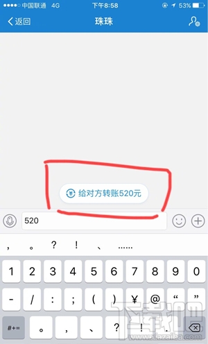 支付宝etc好用吗?支付宝etc办理流程