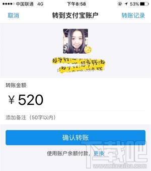 支付宝etc好用吗?支付宝etc办理流程