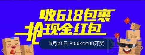 王者刮刮卡是什么？菜鸟裹裹刮刮卡有什么用