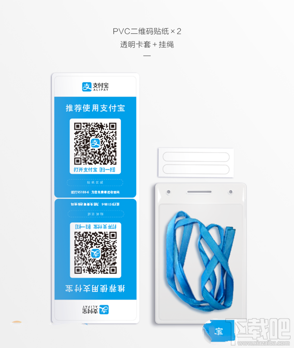 支付宝收钱码是什么?支付宝收钱码开通和提现要手续费吗?