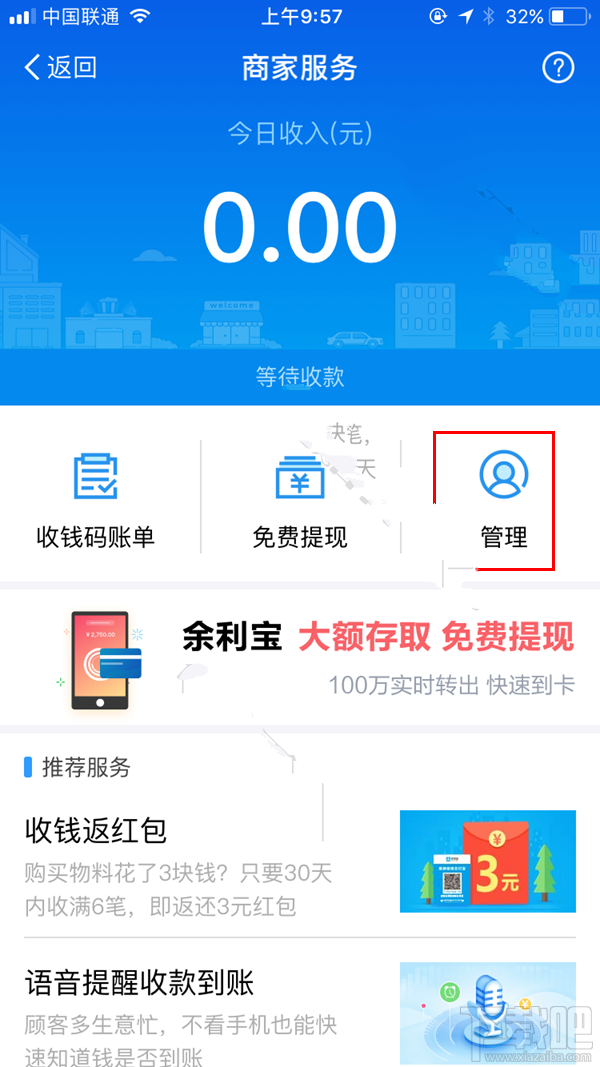支付宝收钱码支持花呗支付吗？支付宝收钱码支持信用卡吗？