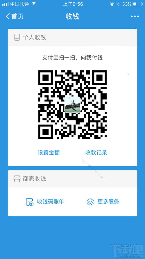 支付宝收钱码支持花呗支付吗？支付宝收钱码支持信用卡吗？